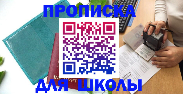 форма 3 в Белорецке
